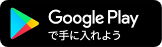 Google playアイコン