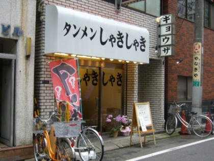 20100530145757