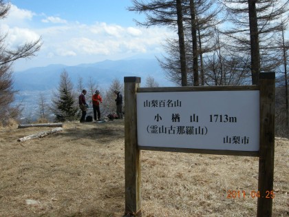 dscn9787