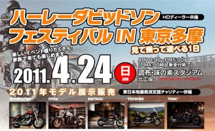 event_7284