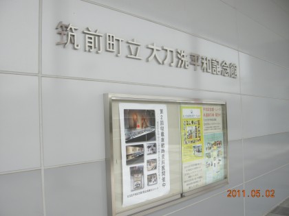 dscn9885