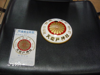 dsc00030