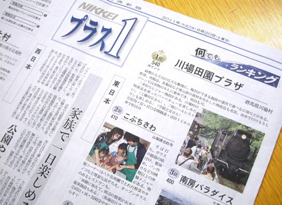 20110820