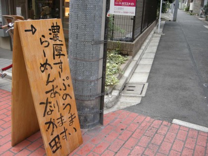dscn9580