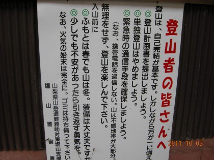 dscn9796