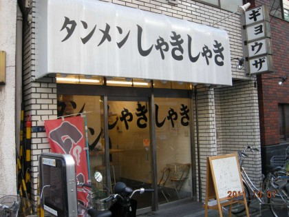 dscn9843