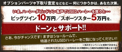 catch121210